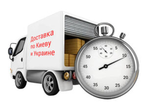 Аккуратные грузоперевозки Киев